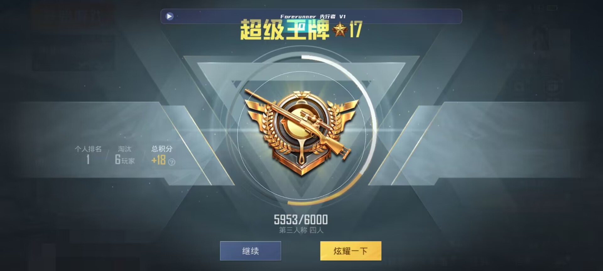 和平精英鸡腿辅助自瞄 - ��ƽ��Ӣ���������ð�辅助预览图